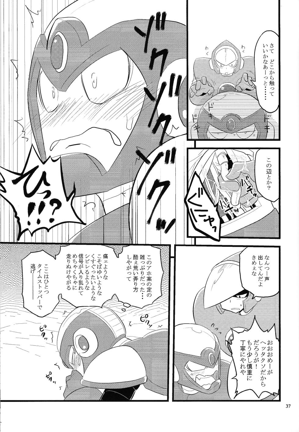 [Moyamoya surunara hakidashi chimaeba i janai (Various)] BLACK BOX (Mega Man) - Page 28