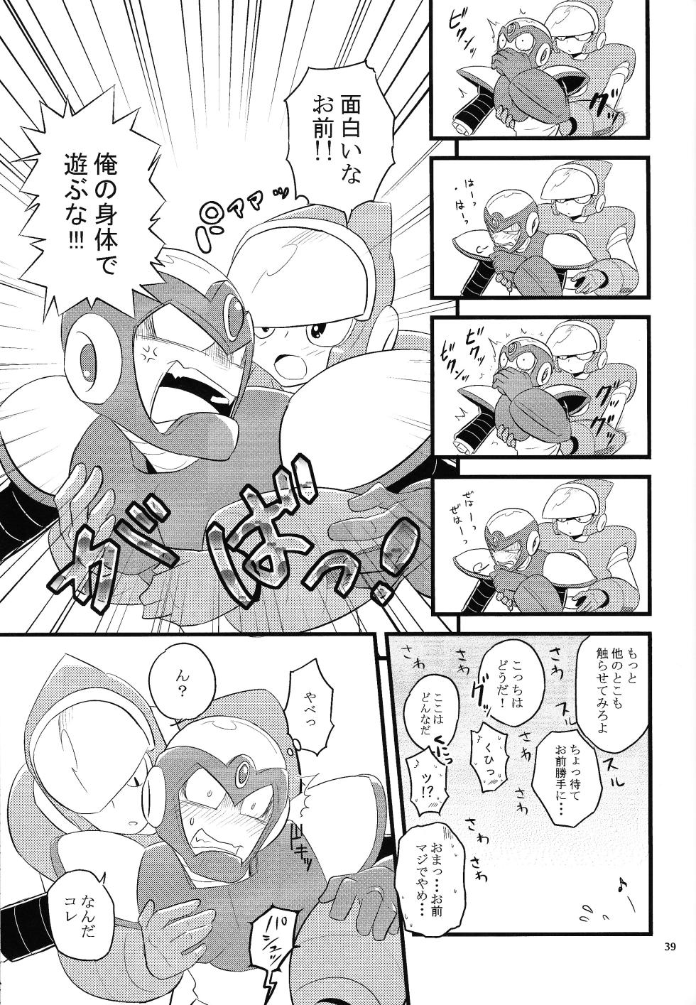 [Moyamoya surunara hakidashi chimaeba i janai (Various)] BLACK BOX (Mega Man) - Page 30