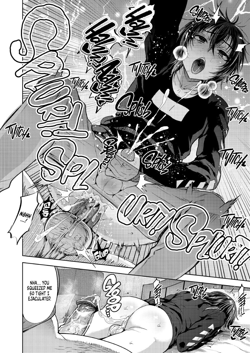 [Seki Sabato (Tsukuru)] Stepbrother Fuck Toy Project 1 - Page 21