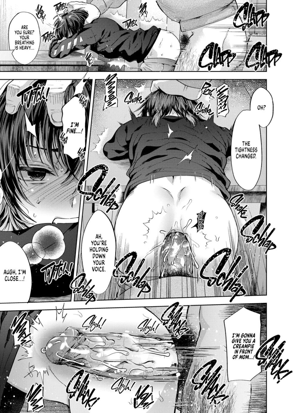[Seki Sabato (Tsukuru)] Stepbrother Fuck Toy Project 2 - Page 10