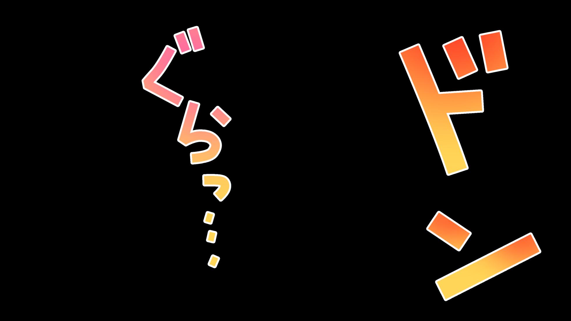 [冬華しゃら] NTRバニー三玖 (五等分の花嫁) - Page 32