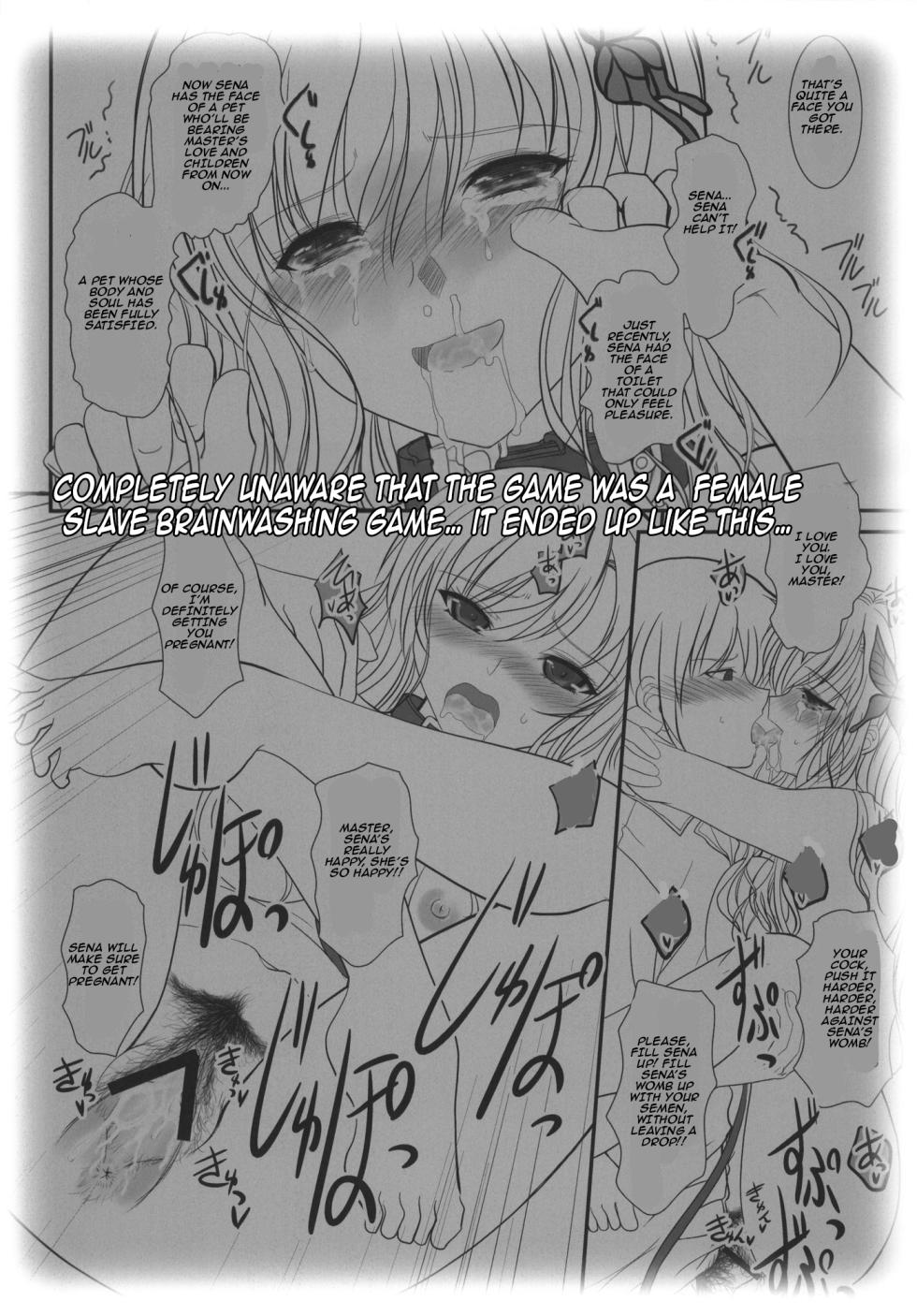 (C80) [DIEPPE FACTORY (Alpine)] Boy x Meats x Girl (Boku wa Tomodachi ga Sukunai) [English] [Aishi21] - Page 4