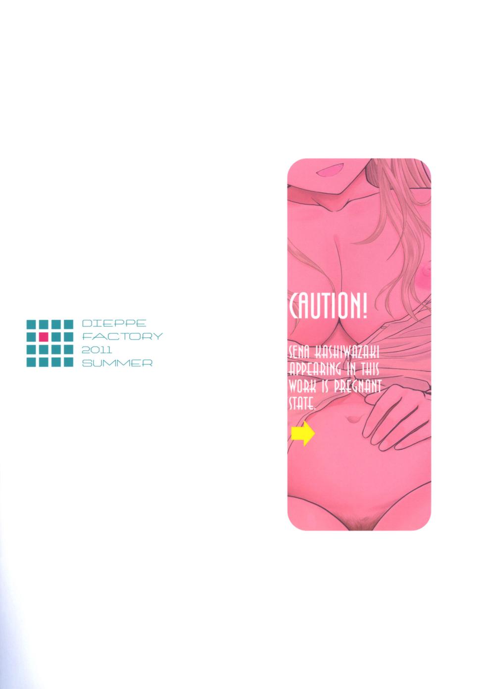 (C80) [DIEPPE FACTORY (Alpine)] Boy x Meats x Girl (Boku wa Tomodachi ga Sukunai) [English] [Aishi21] - Page 34