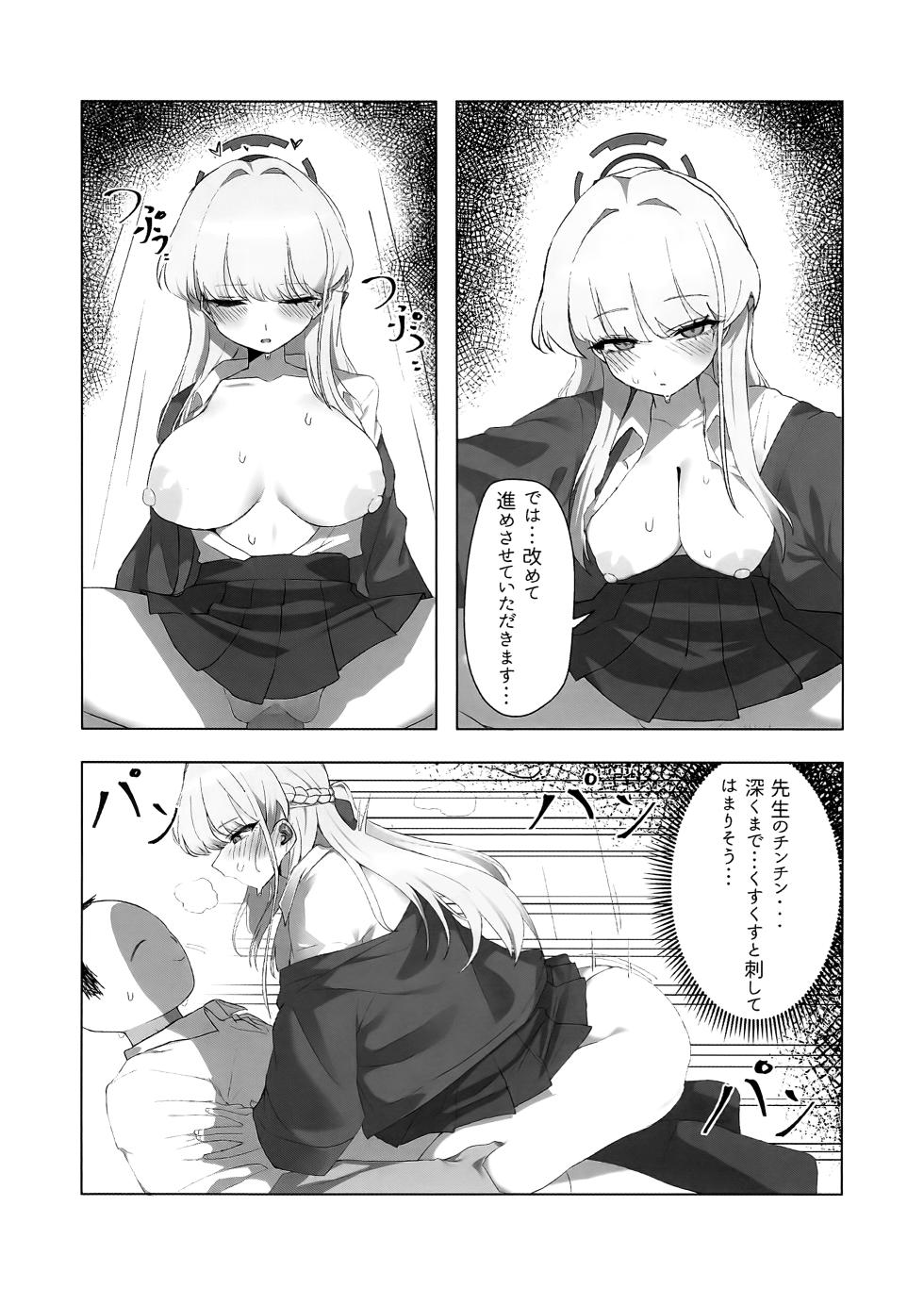 (C106) [U-turn Archive (gombek, Binahrin, FEY)] Sensei...  Jitto Shiteoite Kudasai  (Blue Archive) - Page 31