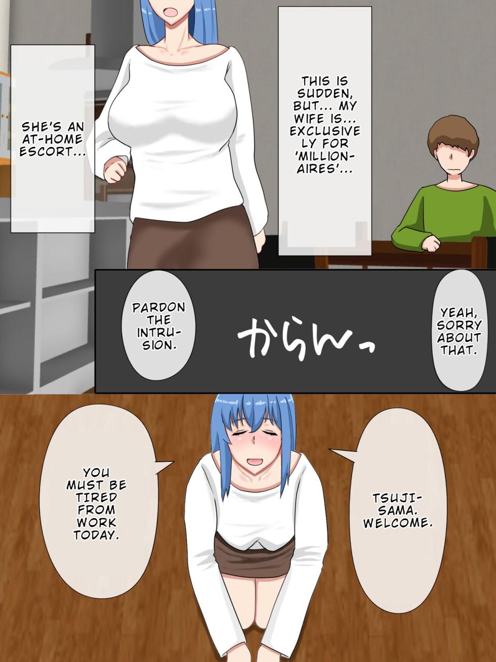 [Saimonke] Uchi no Tsuma wa Jitaku Fuuzokujou (Okuribito-sama Senyou) o Shiteimasu | My Wife Works as a High-end Escort for the Ultra-rich [English] [LKK•Scans] - Page 4