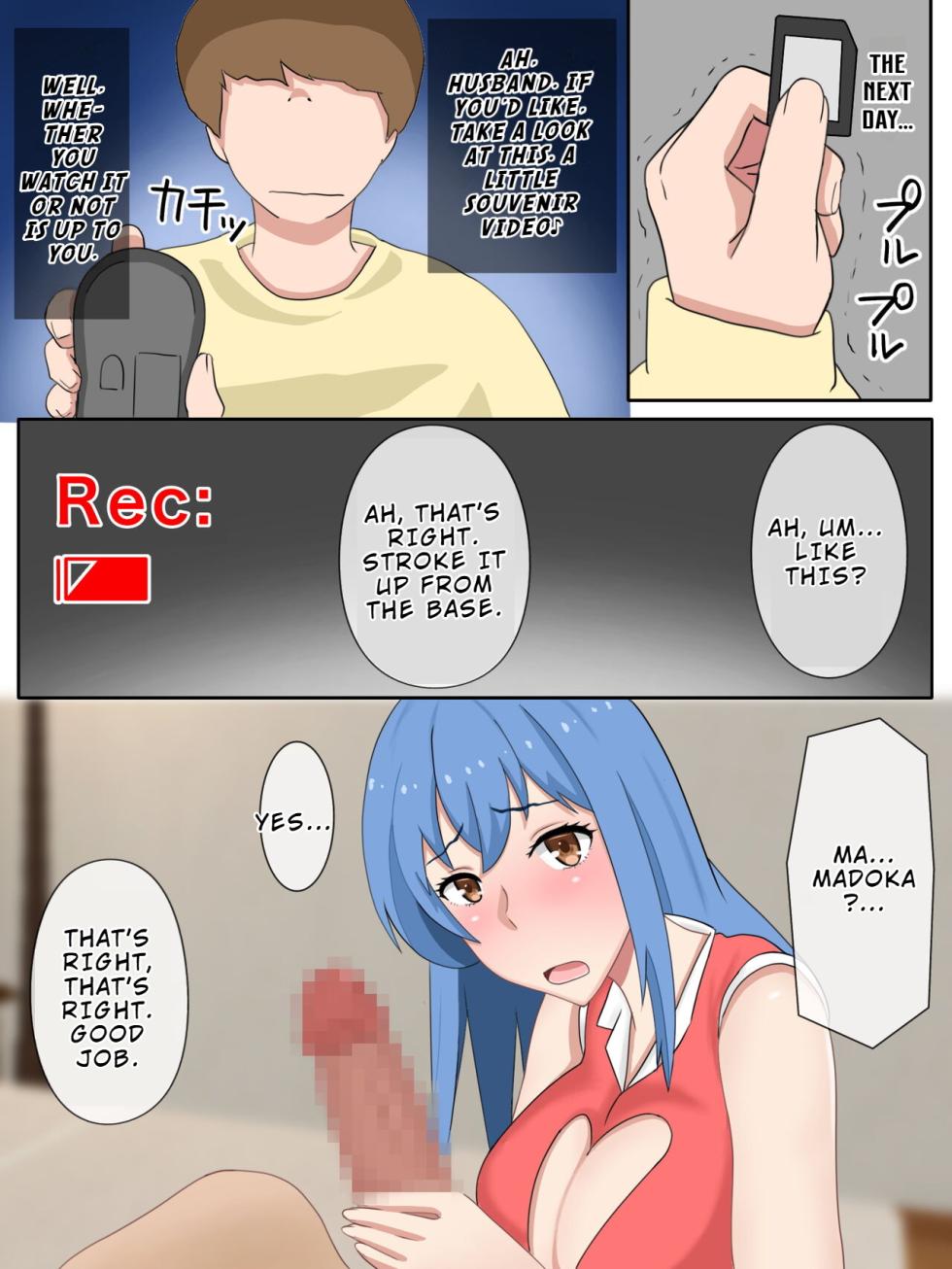 [Saimonke] Uchi no Tsuma wa Jitaku Fuuzokujou (Okuribito-sama Senyou) o Shiteimasu | My Wife Works as a High-end Escort for the Ultra-rich [English] [LKK•Scans] - Page 14