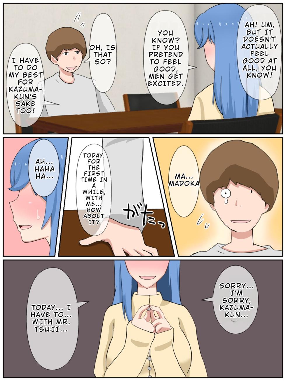 [Saimonke] Uchi no Tsuma wa Jitaku Fuuzokujou (Okuribito-sama Senyou) o Shiteimasu | My Wife Works as a High-end Escort for the Ultra-rich [English] [LKK•Scans] - Page 35