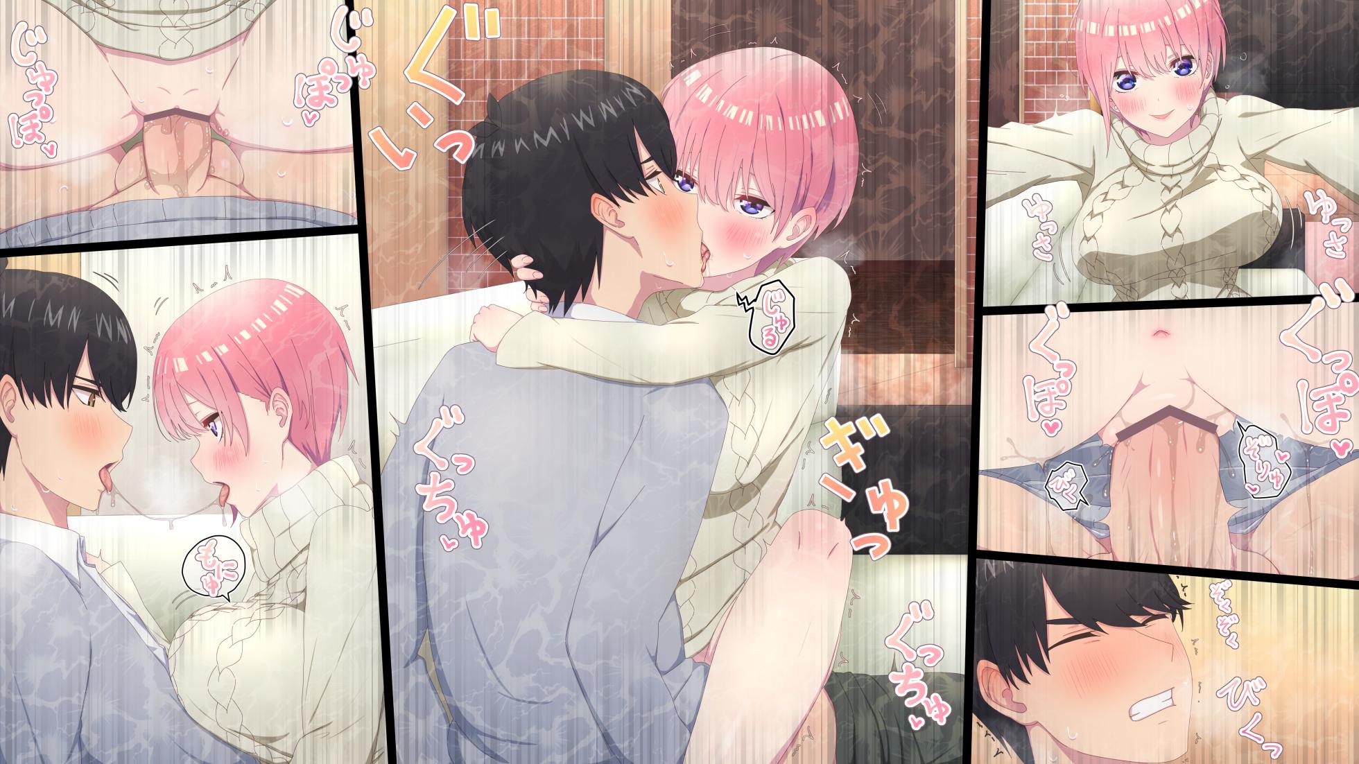 [冬華しゃら] 中野一花 (五等分の花嫁) - Page 3