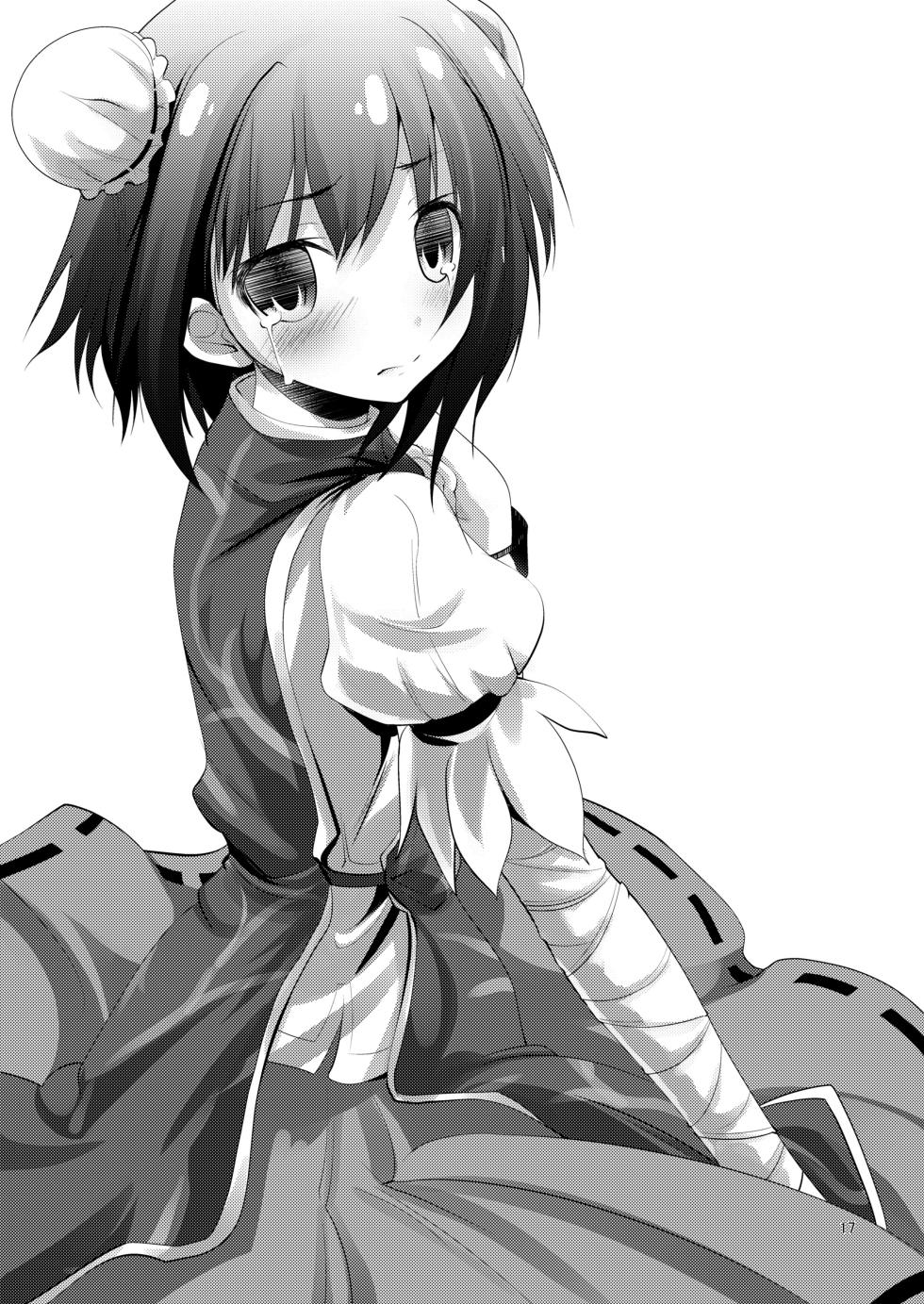 [Kaitsushin (Namamo Nanase)] Jibun Senyou Kasen-chan (Touhou Project) [Digital] - Page 17