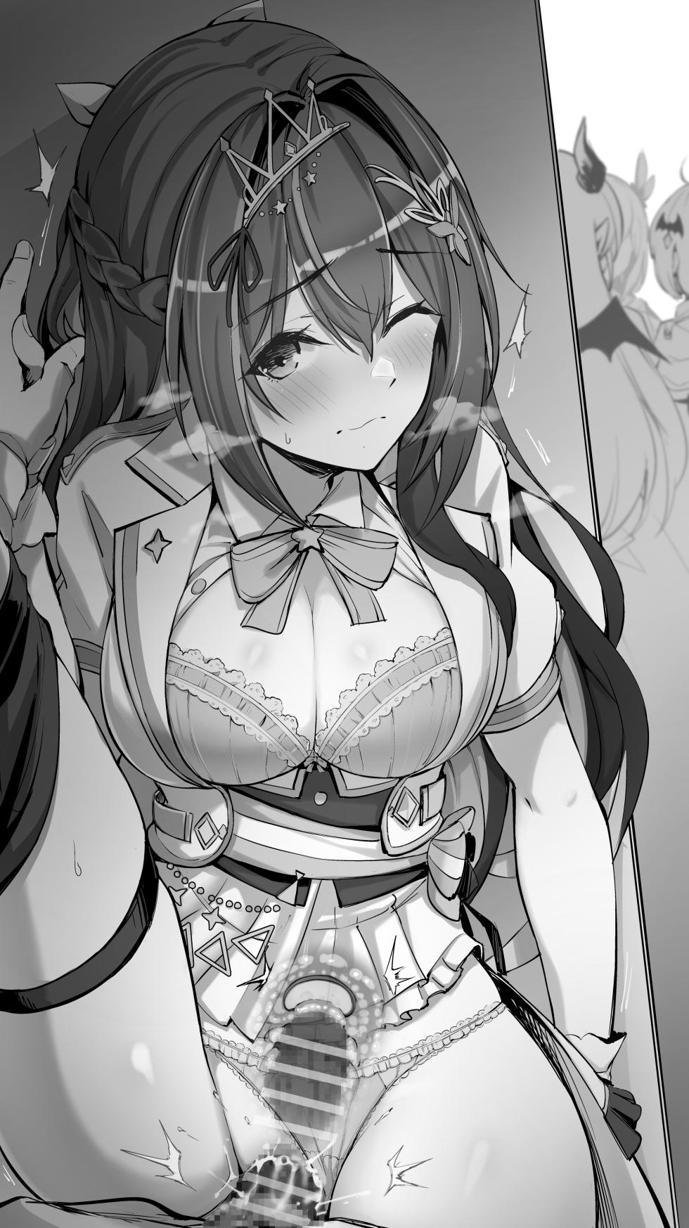 [MP150.plus] A〇Ki② 23年3月29日 - Page 8