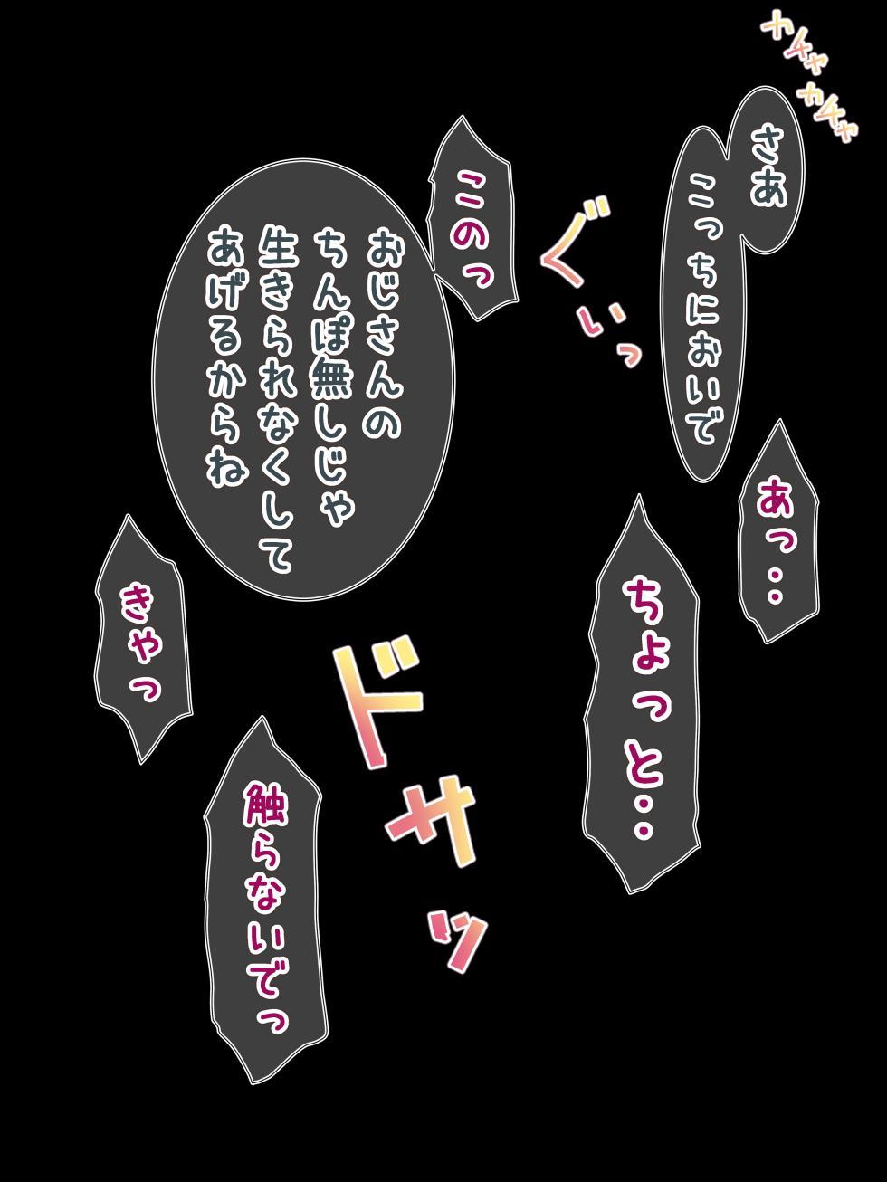 [冬華しゃら] 中野二乃 (五等分の花嫁) - Page 10