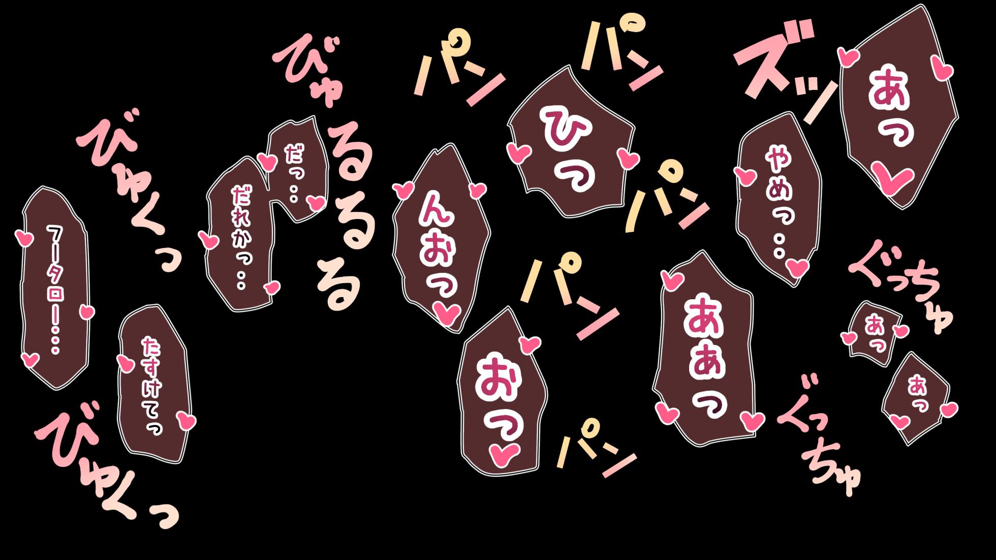 [冬華しゃら] NTRバニー三玖 (五等分の花嫁) - Page 30