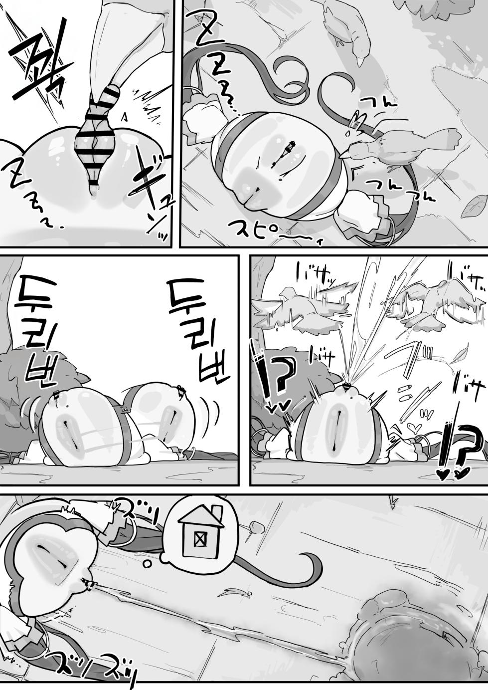 [Shirabe Shiki] Onaho ni Nareru Potion ③~⑤ | 오나홀 포션 3~5 [End] [Korean] - Page 20