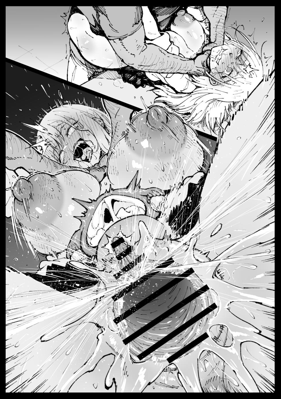 [Ahemaru] Sensei to Yaru Marin (Sono Bisque Doll wa Koi o Suru) - Page 20