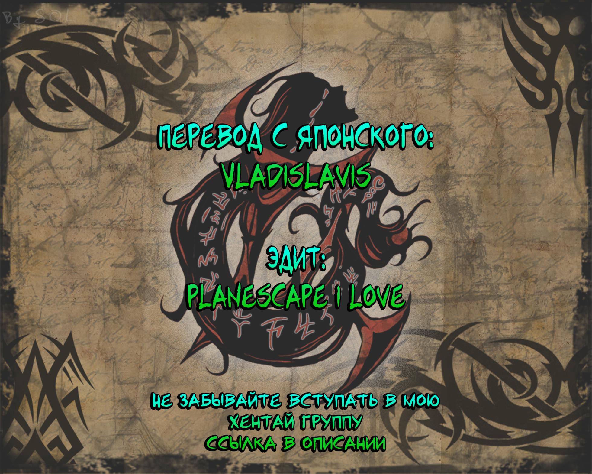 [Kouchaya (Ootsuka Kotora)] LOVE REPLICA Soushuuhen | Имитация любви 6 Конец? Опять?! (Ore no Imouto ga Konna ni Kawaii Wake ga Nai) [Russian] [﻿Vladislavis, planescape i love] [Digital] - Page 14