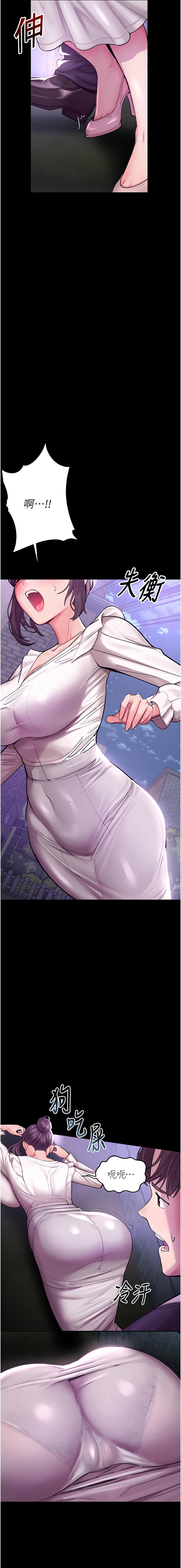 [五色蜡笔 | 五色蠟筆 & 火红键盘 | 火紅鍵盤] 校园禁播角落 | 校園禁播角落  1-8 [Chinese] [Ongoing] - Page 55