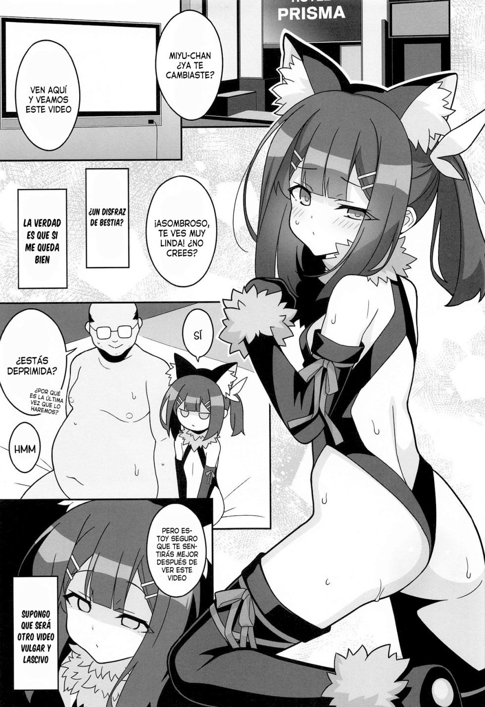 (C104) [LemonMaiden (Aoi Masami)] Kyuusei Maryoku Chuudoku 8 - Adiccion mágica a la absorción de esperma 8 (Fate/kaleid liner Prisma Illya) [Español] [Traducciones necesarias] - Page 12
