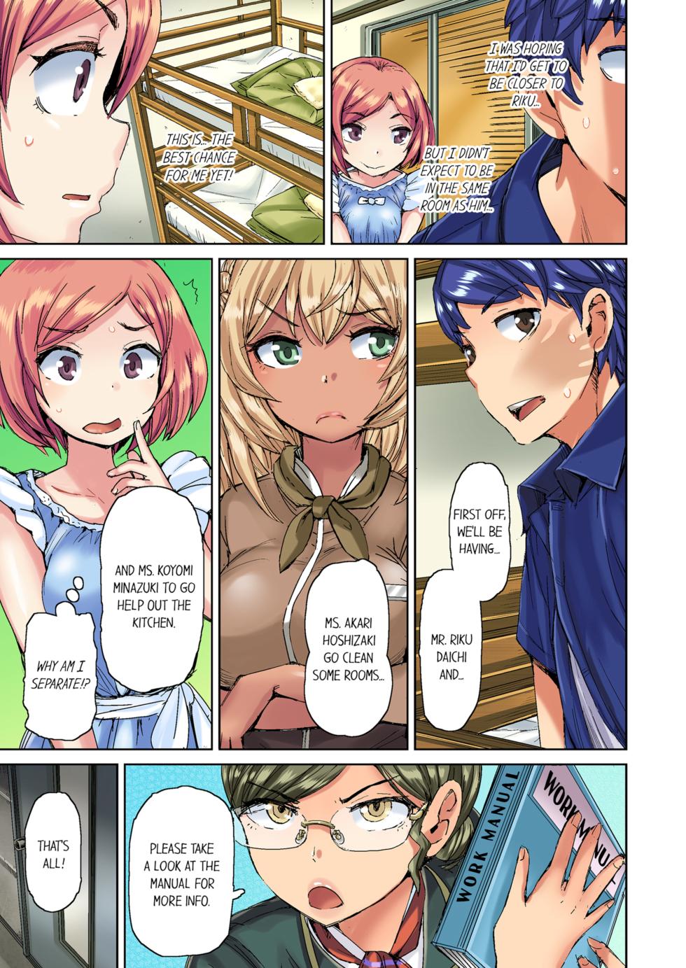 [Hiroyoshi Kira] Taking a Hot Tanned Chicks Virginity Vol.1 [English] [Decensored] [Ongoing] - Page 9