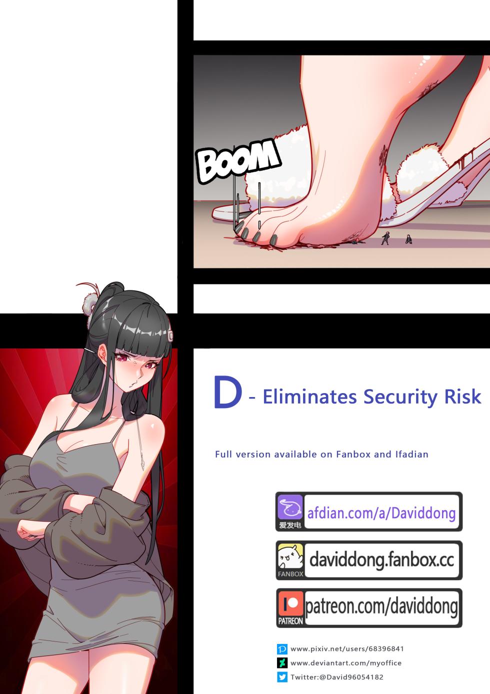 [David Dong] D - Eliminates Security Risk - Page 1