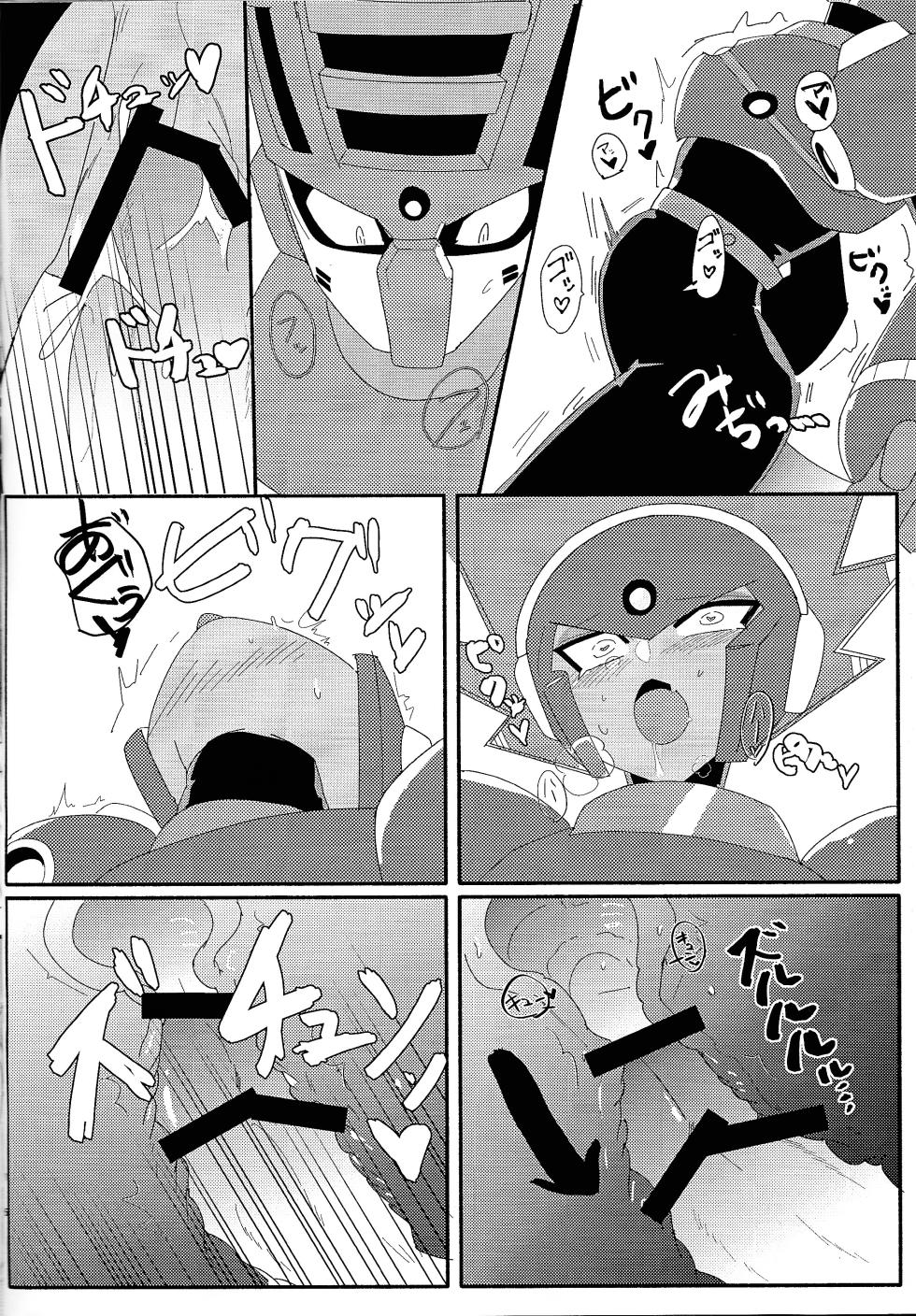[Uma nemu naka (Nemuri)] FB (Mega Man 11) - Page 17