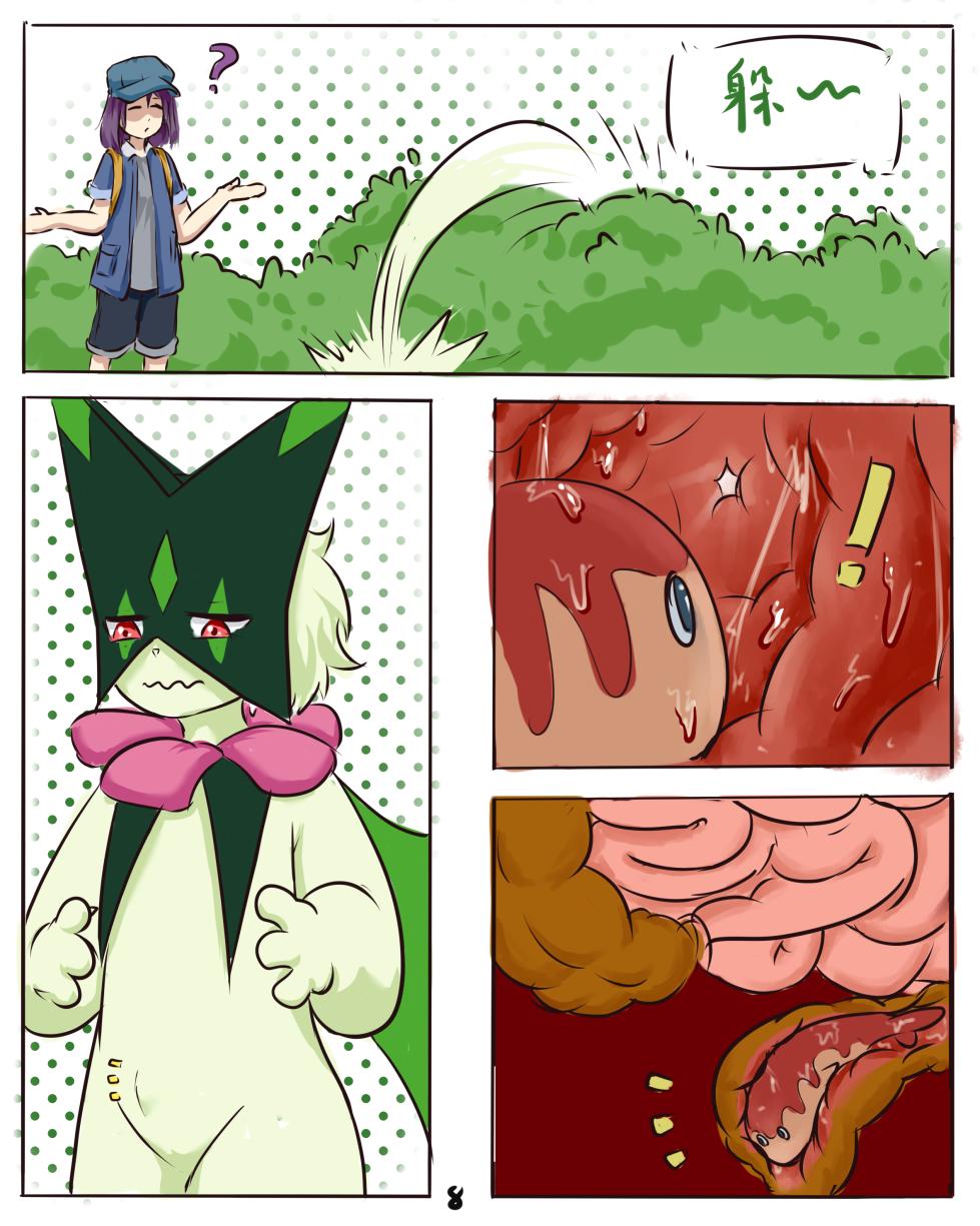[nnheizi] 喝水时误食了米立龙的蒂蕾喵 - Page 8