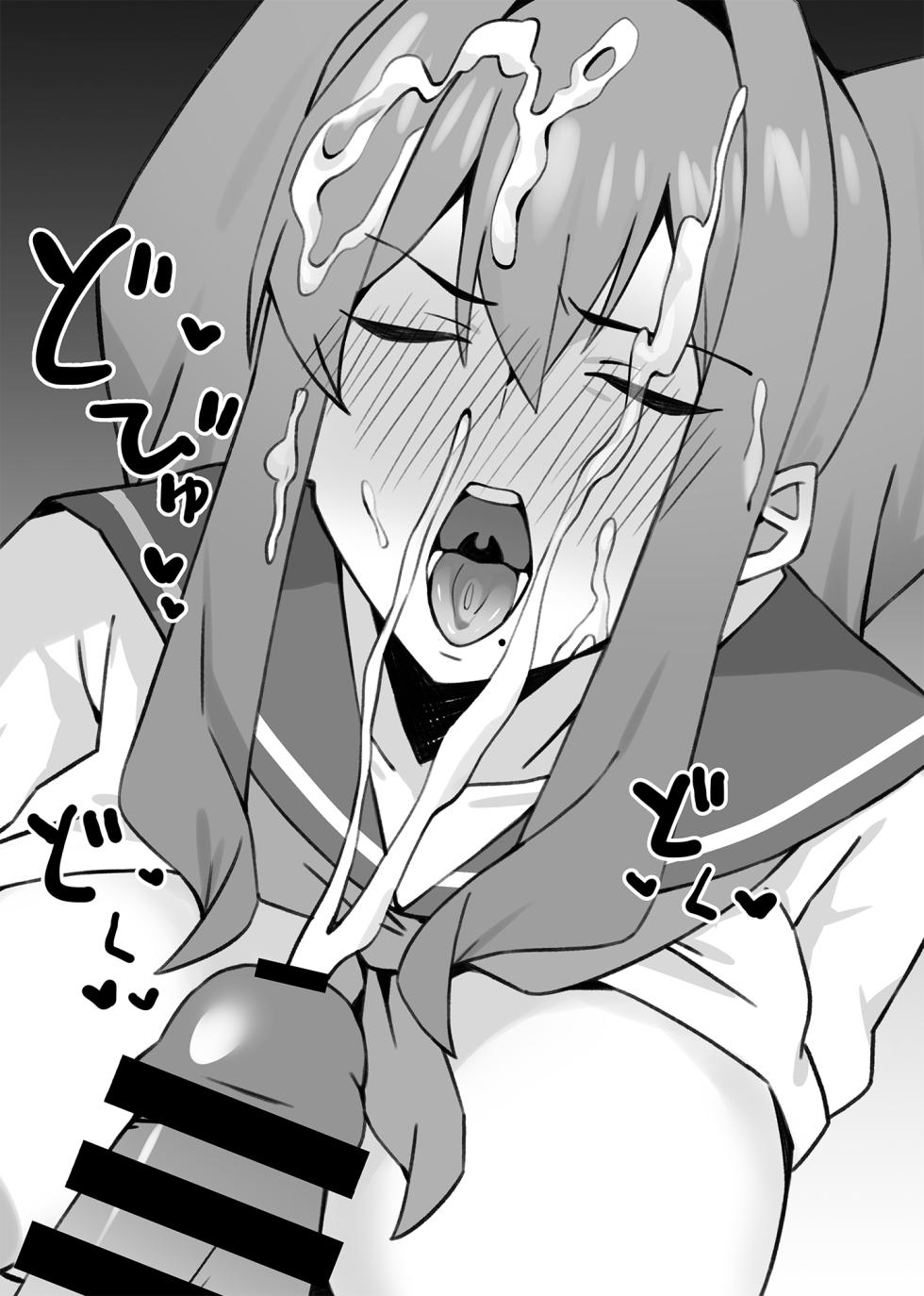 [Namajiru Honpo (Pirukusu)] Moto Cosplayer Hitozuma Yukari (32) Seikatsuhi o Kasegu Tame Otto ni Naisho de Doujin AV Debut - Page 36