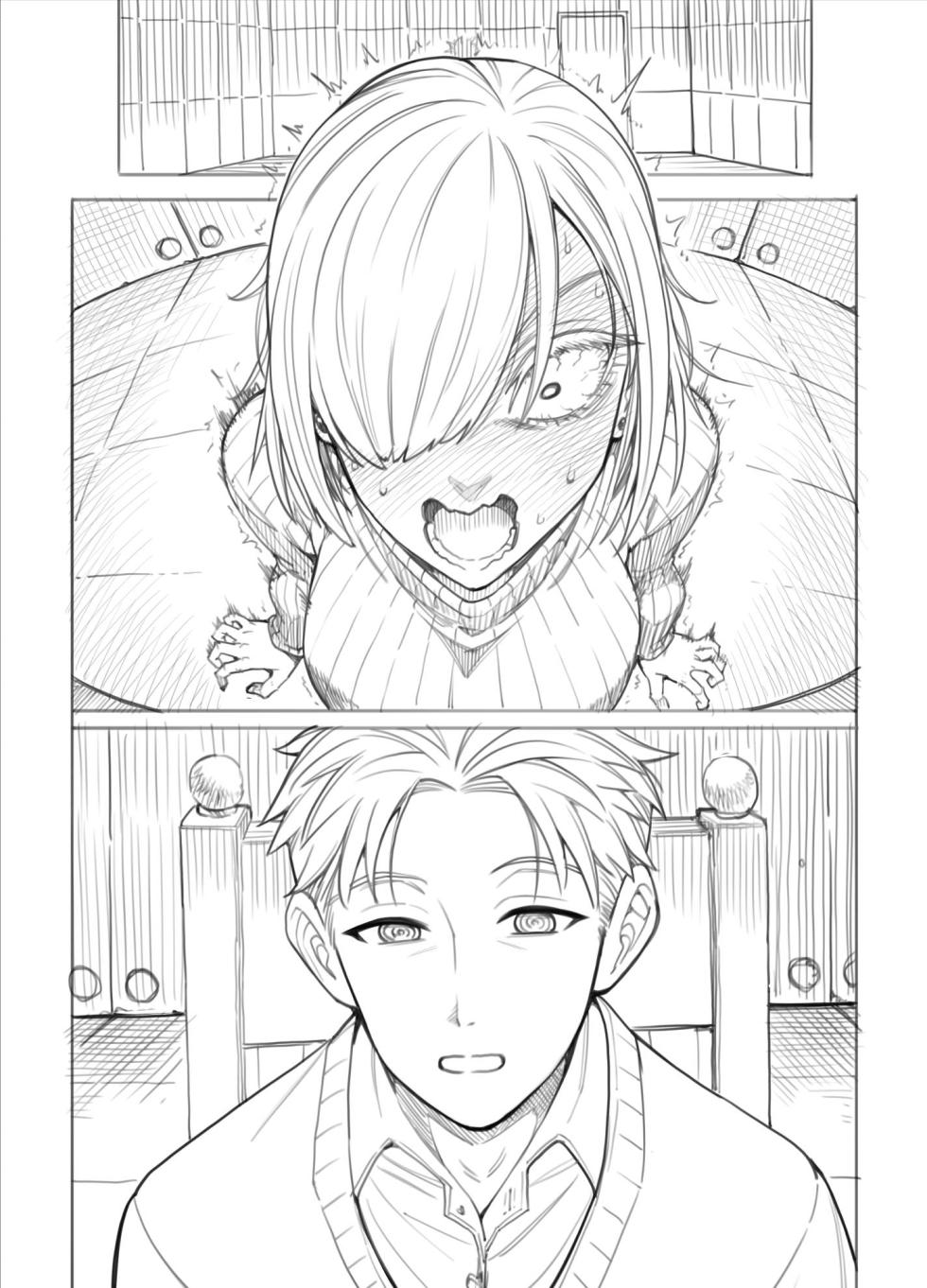 [蒼山哲] ス◯イファミリー (SPY×FAMILY) - Page 24
