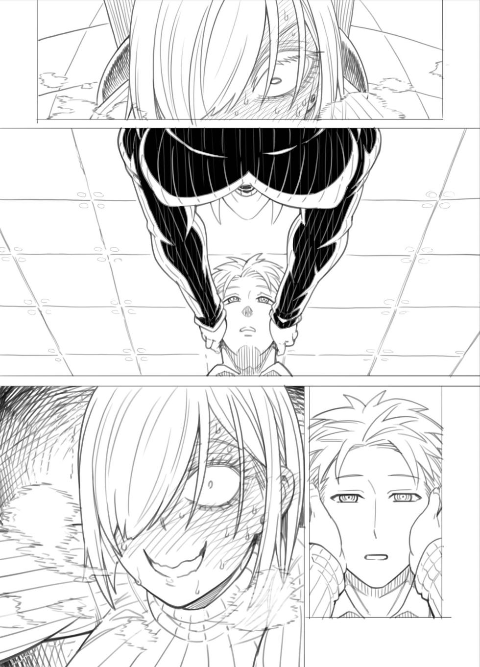 [蒼山哲] ス◯イファミリー (SPY×FAMILY) - Page 28