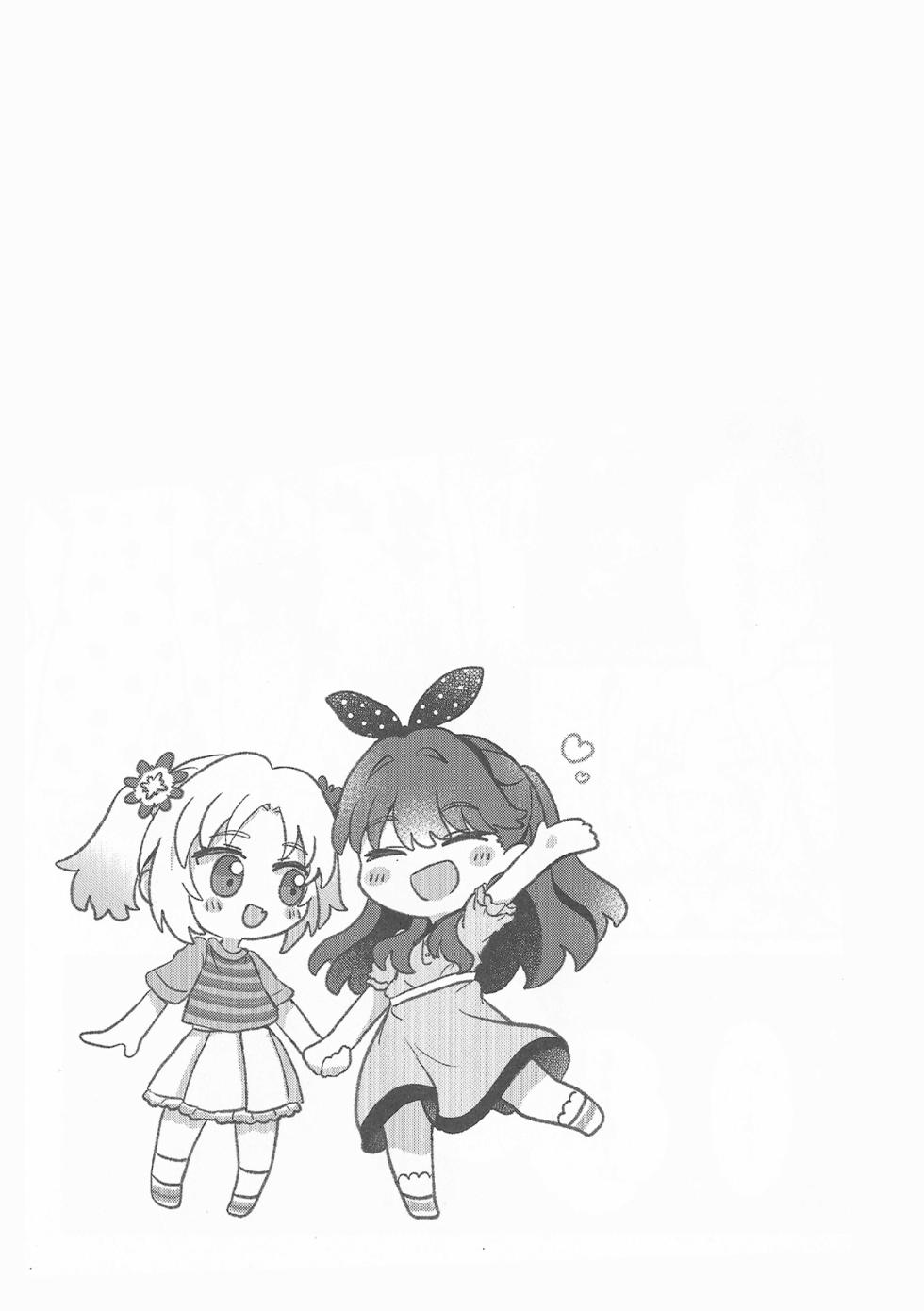 (C106) [Purupuru Tamagodoufu (Watage Modoki)] Sweet Summer Memories (Love Live! Hasunosora Jogakuin School Idol Club) [Chinese] - Page 22