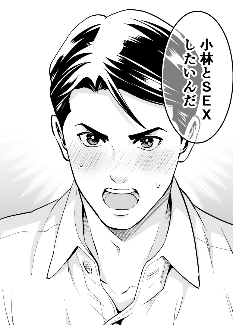 [Jewelry Box (Tamaki Nao)] Chikako-san to Issho ni！1 - Page 25