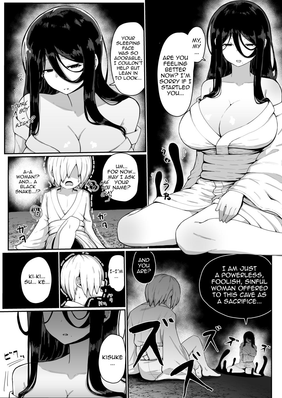 [Muru no Honbako] Ikenie Boshi Koubi -Mura no Ikenie to Natta Boshi wa Yami no Soko de Eikyuu ni Koubi Suru- | Sacrificial Mother-Son Mating -The Mother and Son Who Became the Village’s Sacrifice Mate Eternally in the Depths of the Darkness- [English] [NTerm] - Page 6