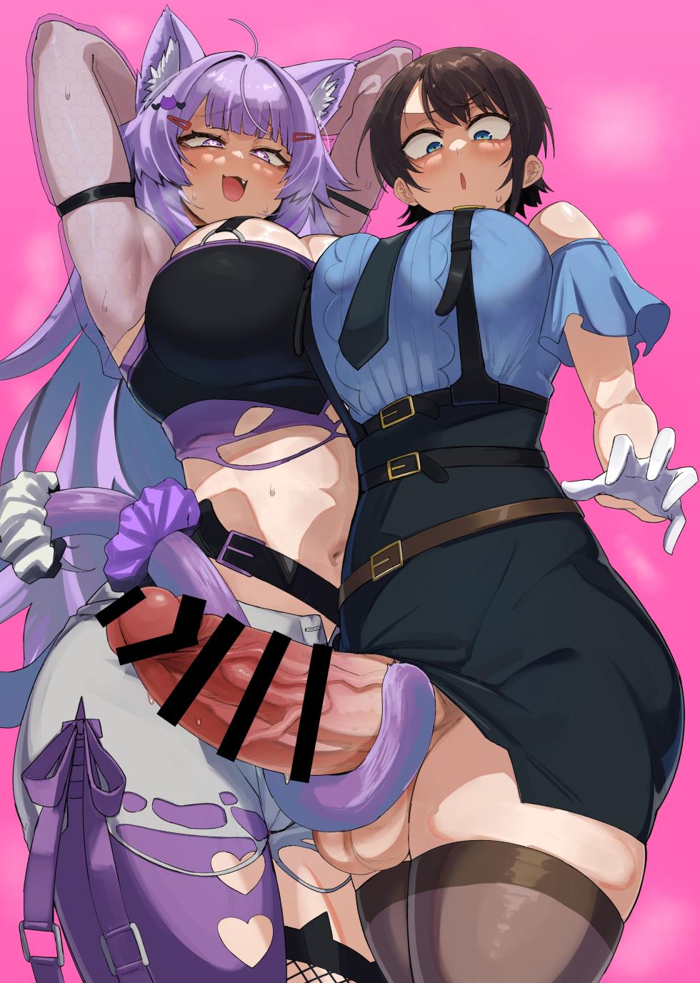 [UU-ZONE (NUEZOU)] SOFS  (Oozora Subaru, Nekomata Okayu) [Chinese] [Digital] - Page 39