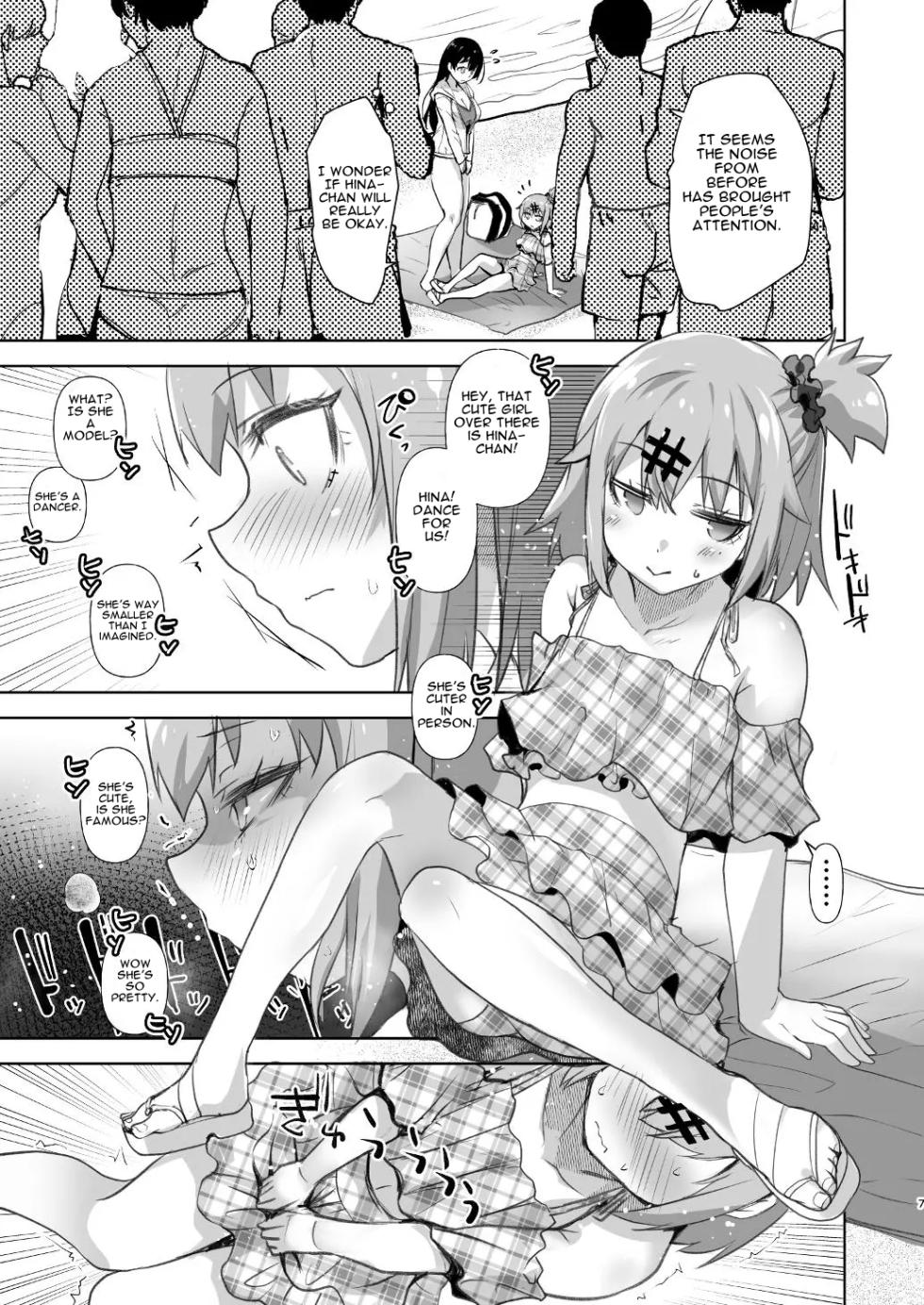 [Moon Night Kitten (Kouki Kuu)] Bokkishi Yasui Josou Kareshi to Seisokei Inran na Kyonyuu Kanojo [English] [Brazilisaconspiracy] [Digital] - Page 7
