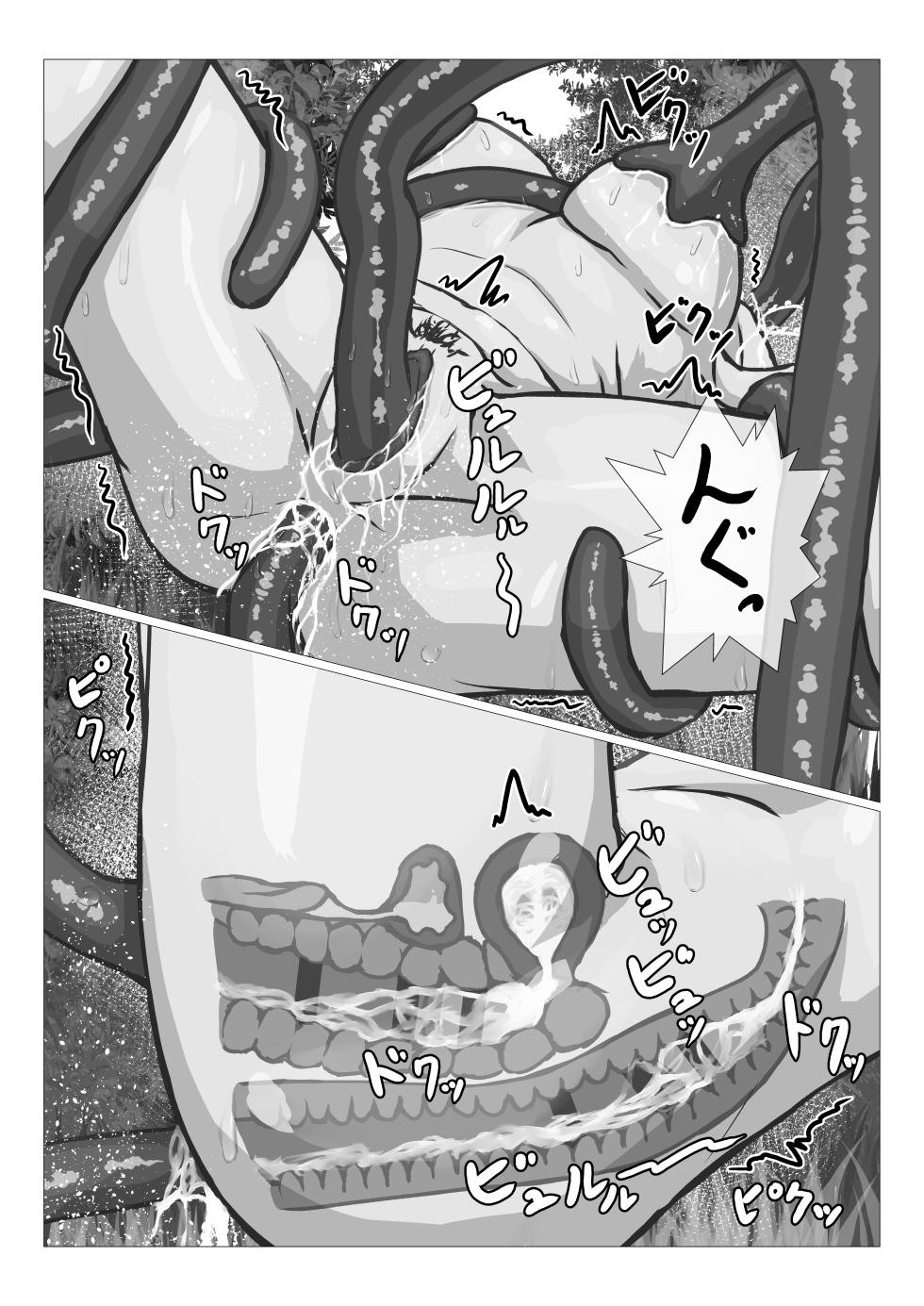 [Haroharo] Shokushu ni Kousoku Sarete Mechakucha ni Sareru Hanashi - Page 33