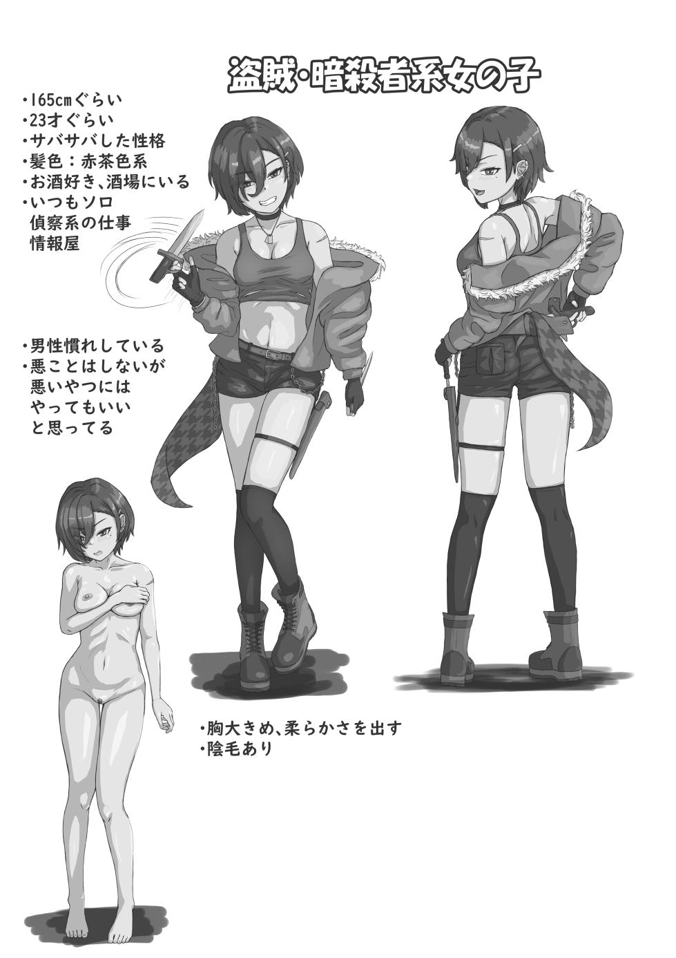 [Haroharo] Shokushu ni Kousoku Sarete Mechakucha ni Sareru Hanashi - Page 38