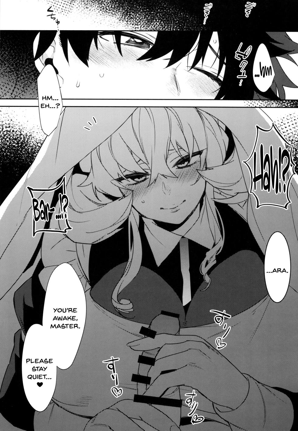 (C103) [Ash wing (Makuro)] Maid-san ni Yasashiku Taberareru (Fate/Grand Order) [English] [SDTLs] - Page 5