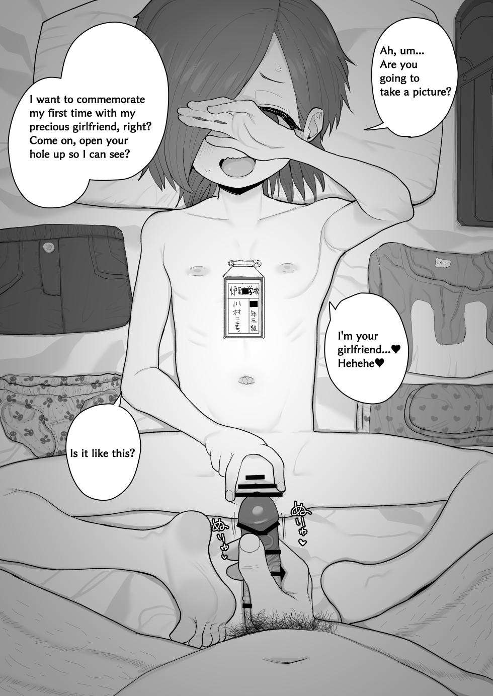 [Genki Tarou] Komachi-chan (10) Dokidoki Shosei Ecchi [Japanese, English] - Page 8