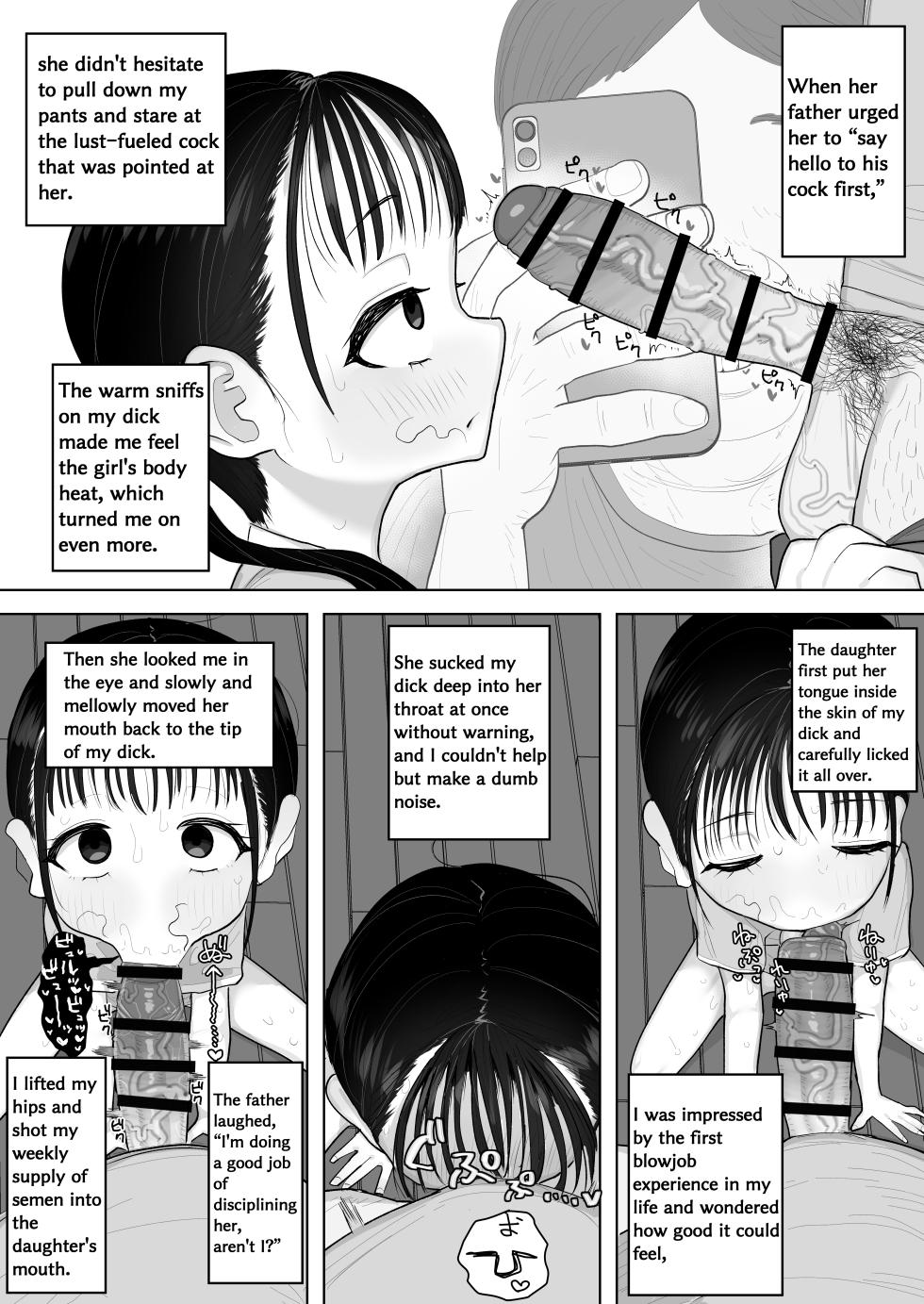 [Genki Tarou] Atama ga Yowai Muhyoujou JS de Doutei Suteta Toki no Omoide [Japanese, English] - Page 12