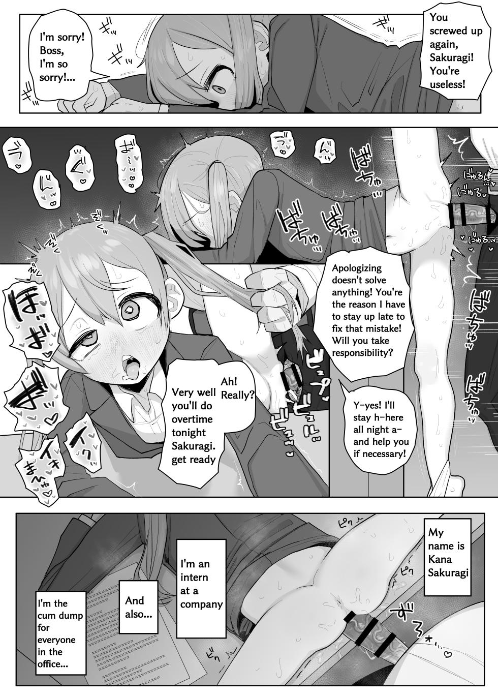 [Genki Tarou] Kana-chan no Kurorekishi (Kabushiki Gaisha MajiRumie) [Japanese, English] - Page 5