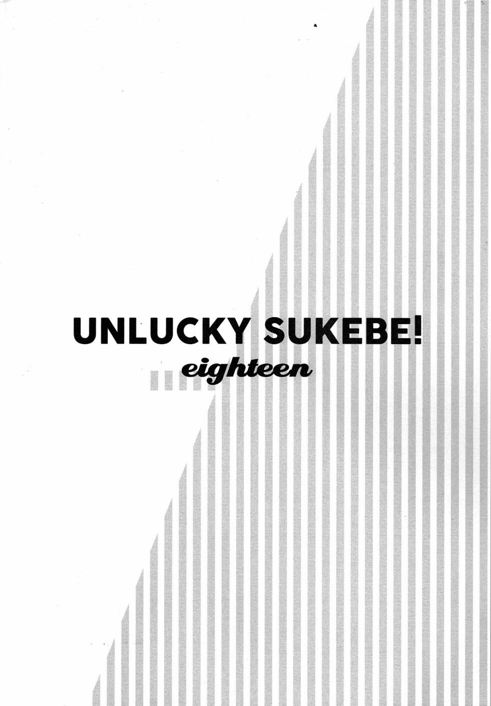 [Okayu  Kyoshitsu (Shiba)] Unlucky Sukebe -eighteen- Osomatsu-san dj - Page 3