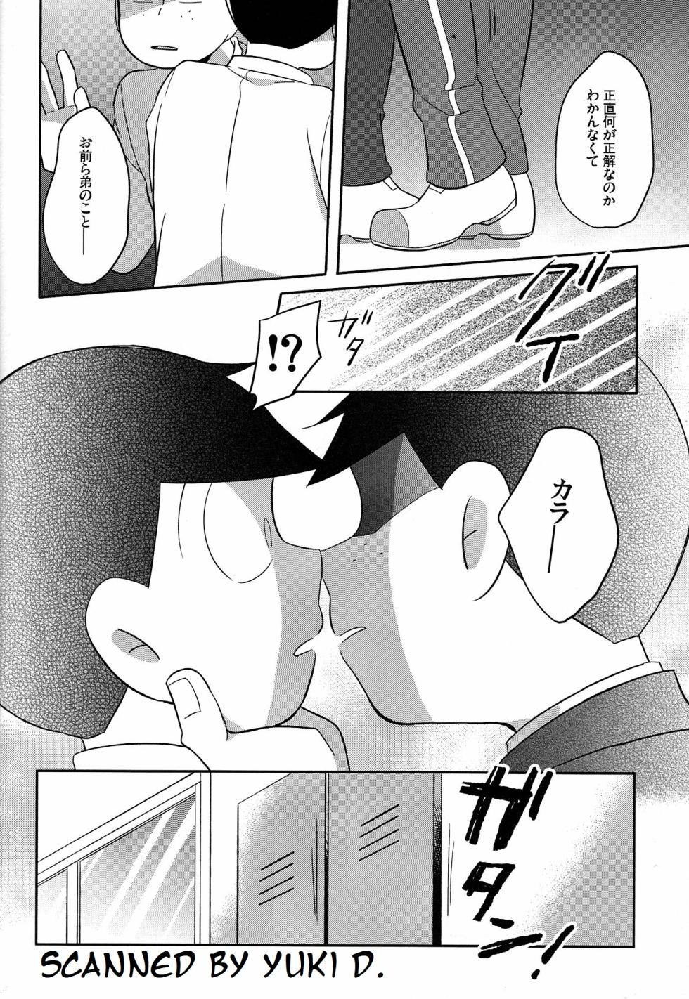 [Okayu  Kyoshitsu (Shiba)] Unlucky Sukebe -eighteen- Osomatsu-san dj - Page 29