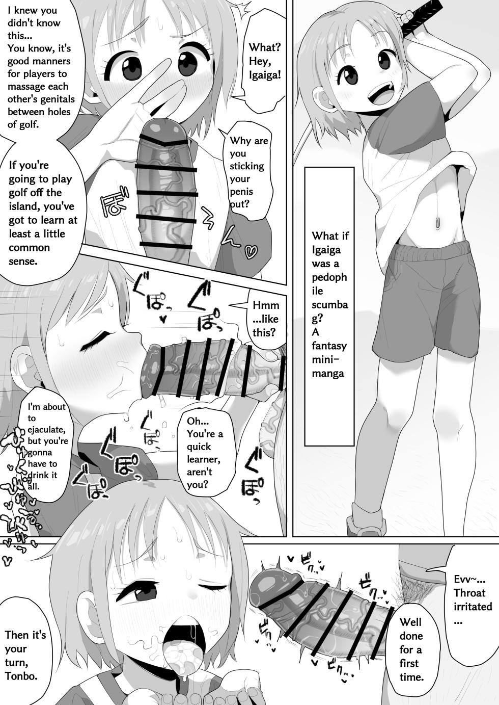 [Genki Tarou] Tonbo-chan (Ooi! Tonbo) [Japanese, English] - Page 3