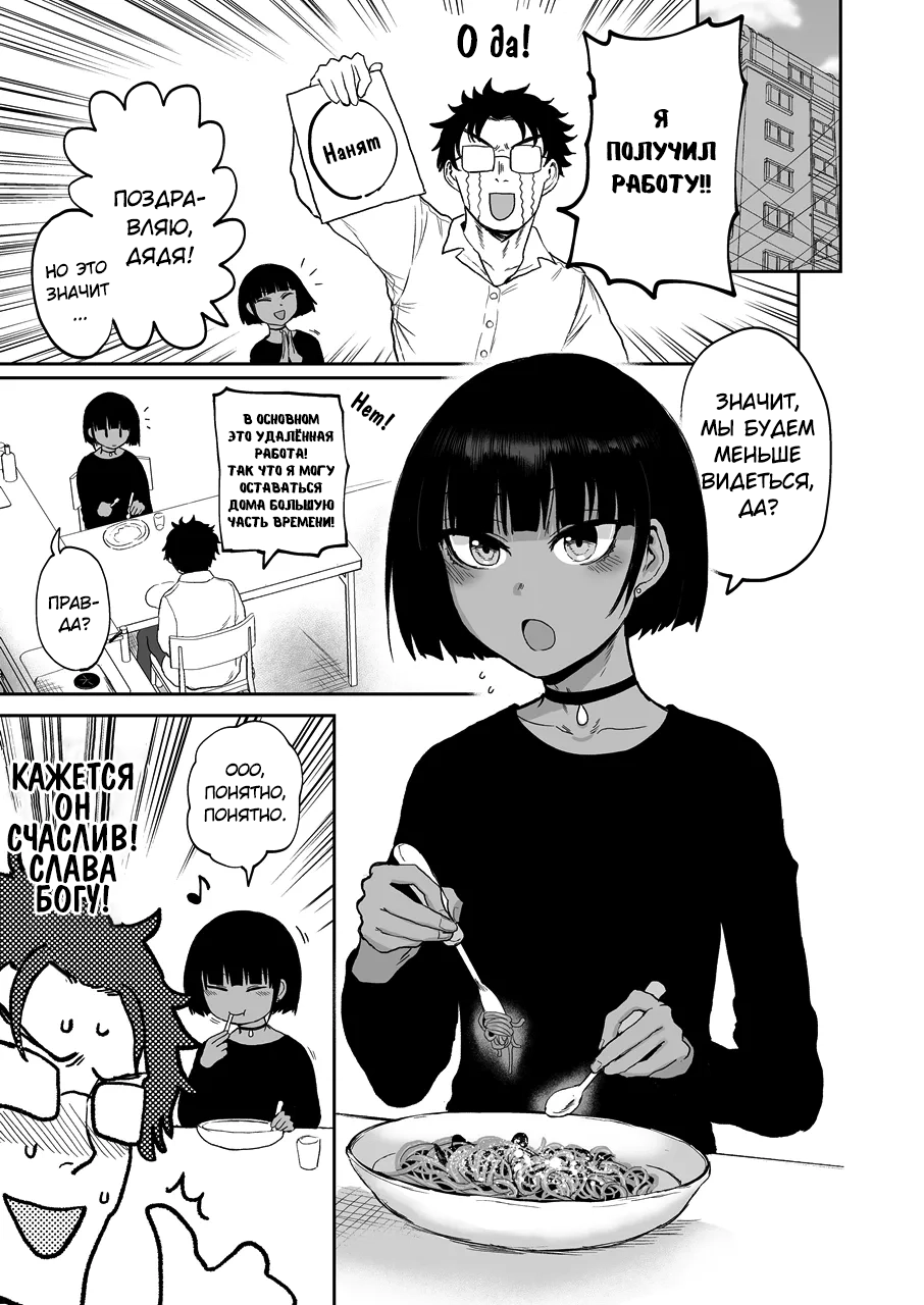 [EARRINGS BOM FACTORY (ICHIGAIN)] Oikko Ero Sugi, Maid de Saiyou [Russian] [Erektsiya, tarakashka806] - Page 4