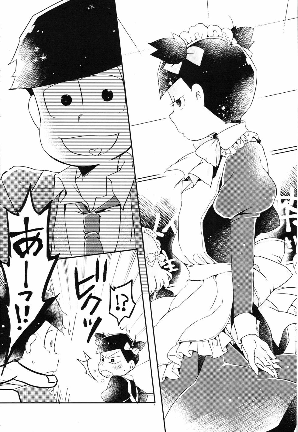 [Natsuki Koko - Kokonattsu Buresu)] Kono IchiJyushi wa mōsōdesu  - Osomatsu-san dj - Page 3