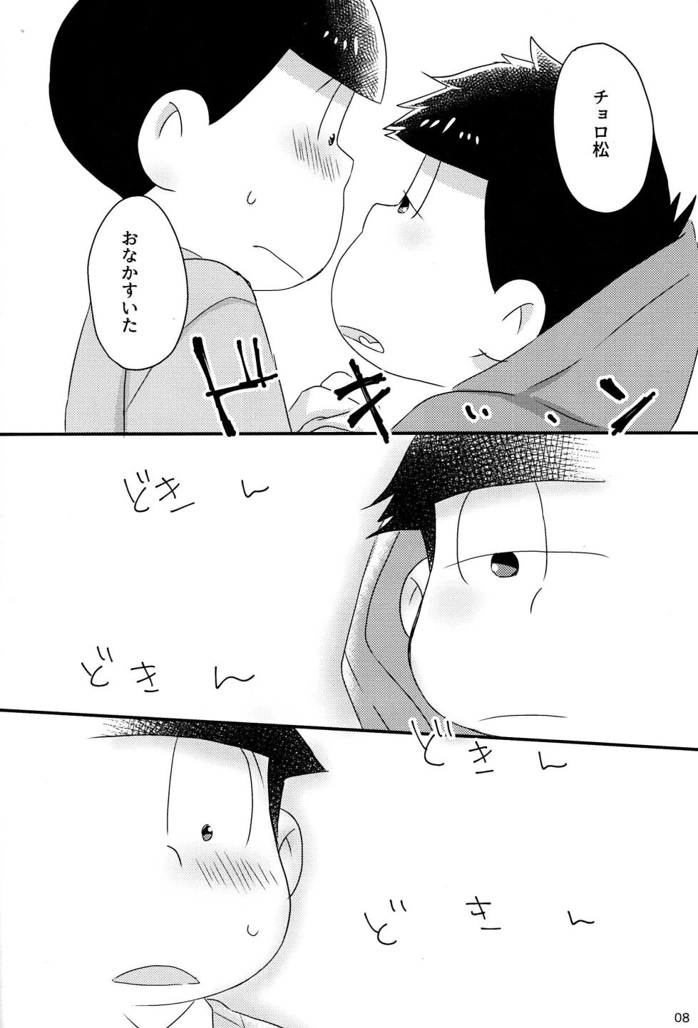 [esoRxyliL/ Sho] Nabe ni futa wo shinaide kudasai – Osomatsu-san dj - Page 10