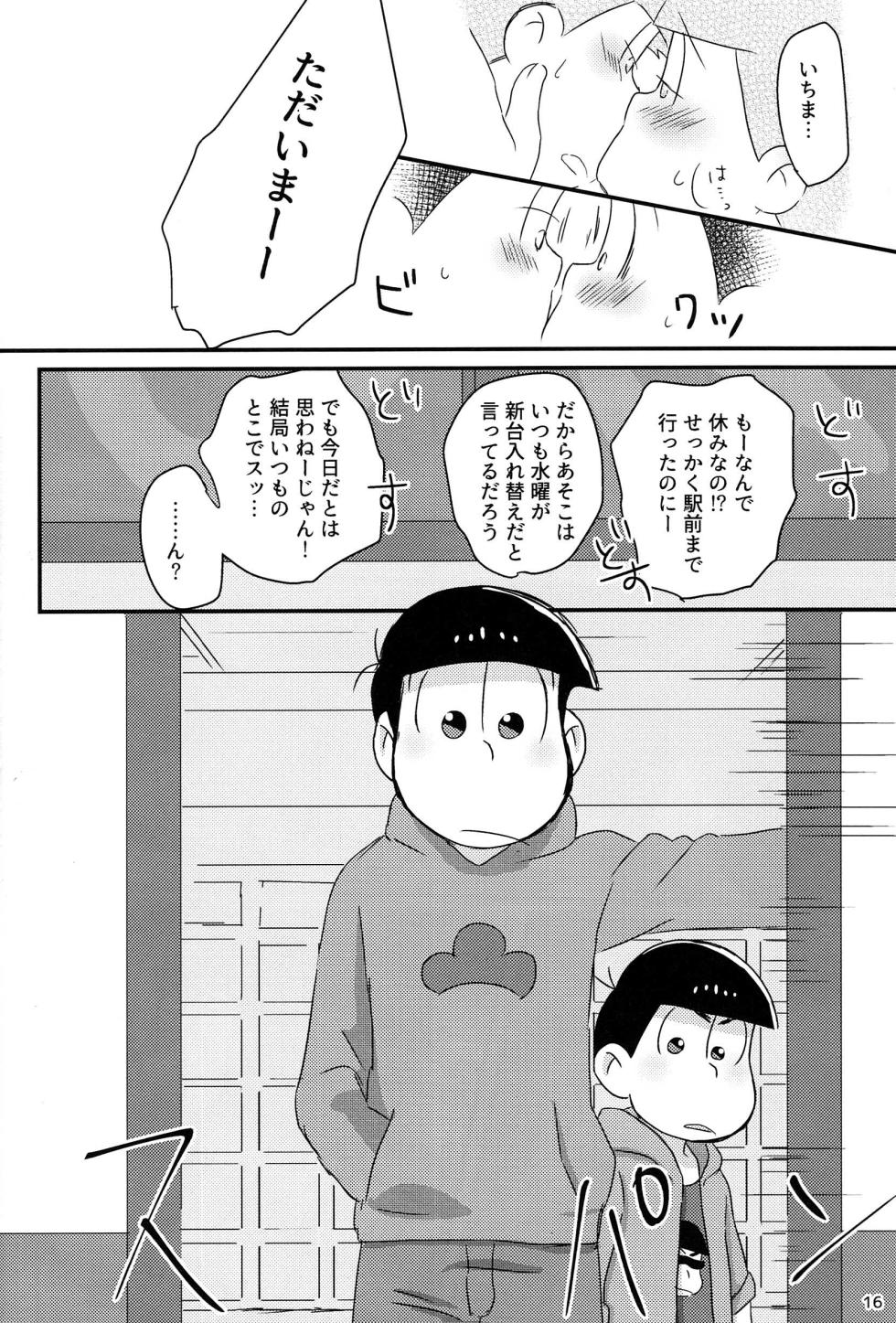[esoRxyliL/ Sho] Nabe ni futa wo shinaide kudasai – Osomatsu-san dj - Page 18
