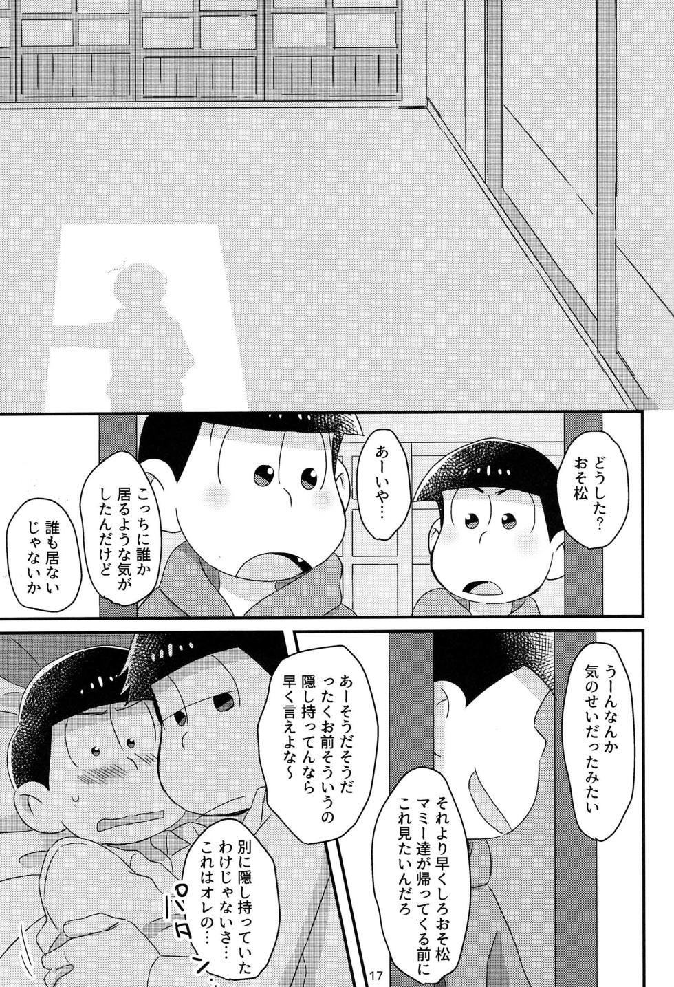 [esoRxyliL/ Sho] Nabe ni futa wo shinaide kudasai – Osomatsu-san dj - Page 19
