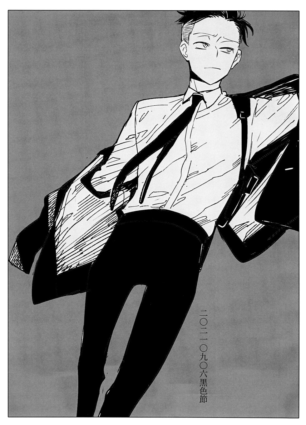 [H2CO3 (tansan)] THE STORY BEHIND (Osomatsu-san) - Page 7