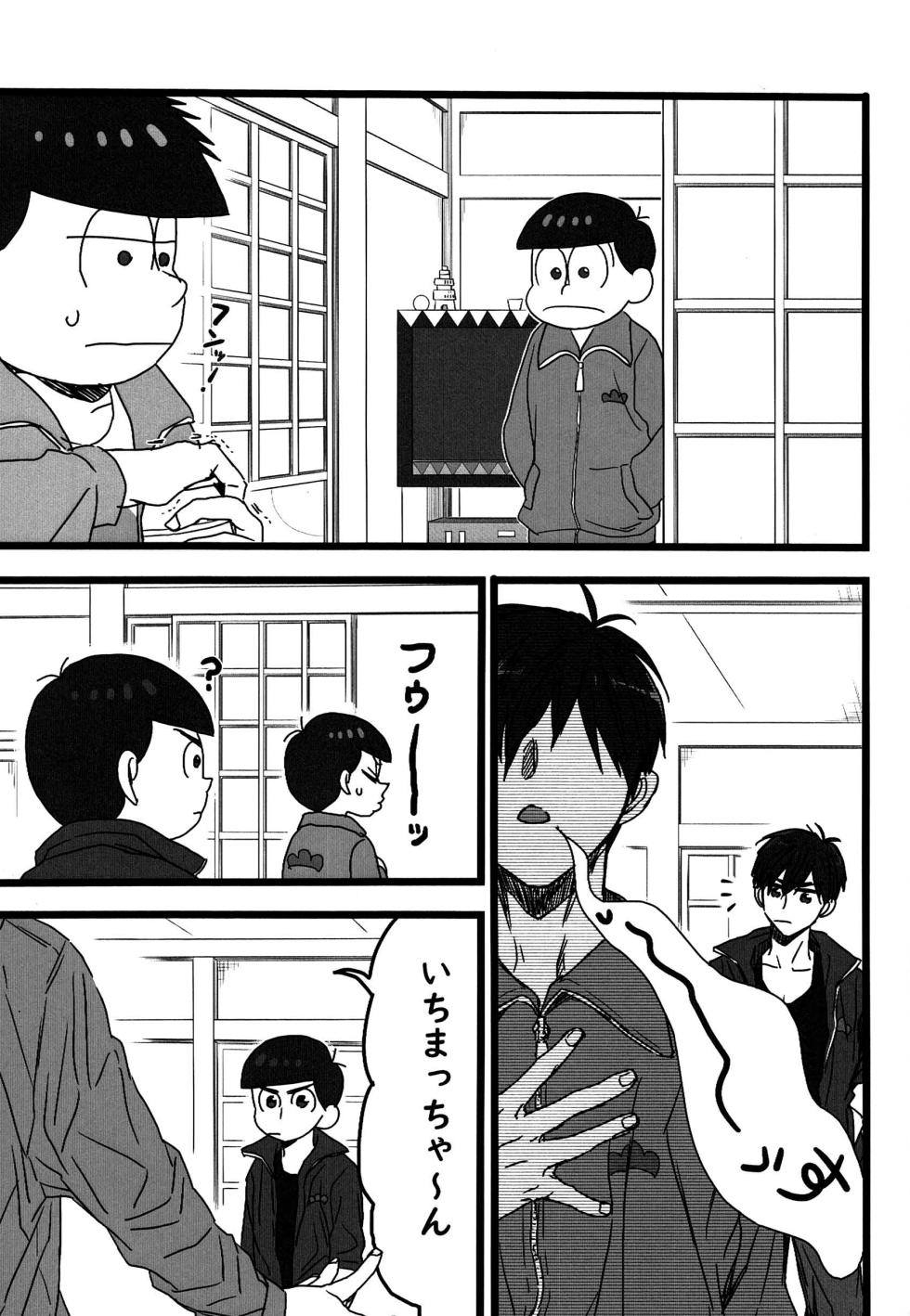 [ShumiBOX/ Teco]– Ichimatsu no choukei nikki - Osomatsu-san dj - Page 30
