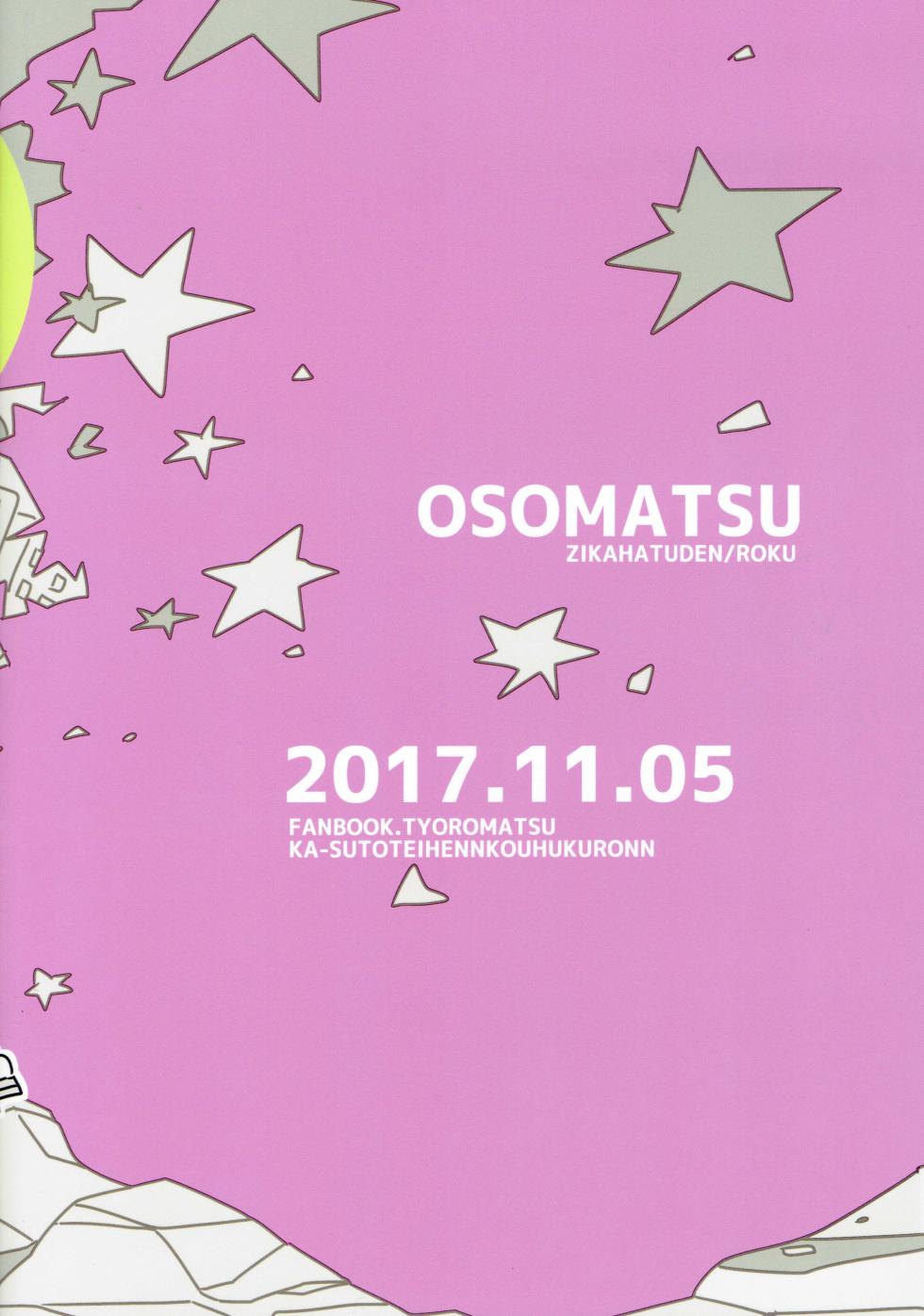 (roku) Kaasuto teihen koufuku ron - osomatsu dj - Page 22